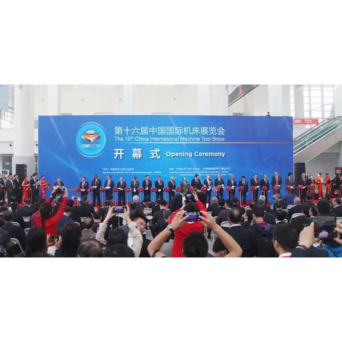 Pameran Alat Mesin dan Alatan Antarabangsa China ke-16 (CIMES 2024) dibuka di Beijing